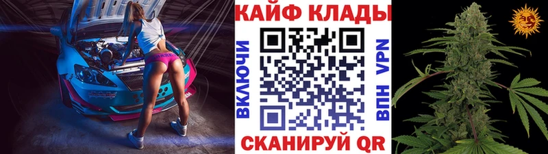 Купить закладку ГАШ  Амфетамин  МЕФ  Cocaine  Оренбург