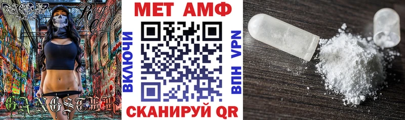 Купить  Оренбург  АМФЕТАМИН Premium 