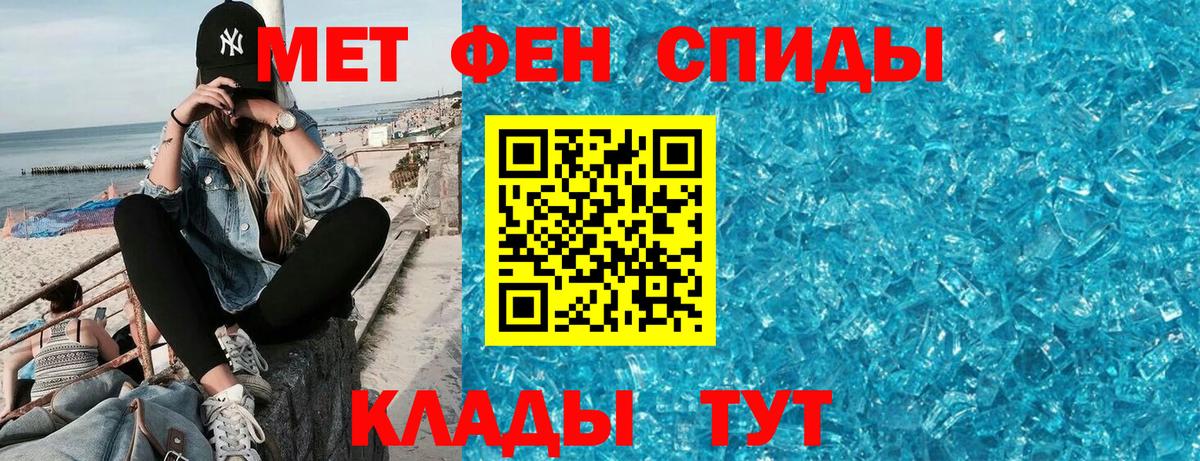 МЕФ Оренбург
