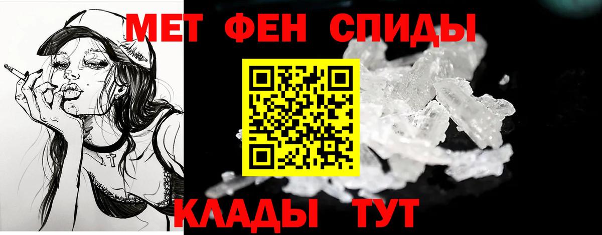 Amphetamine Premium Оренбург