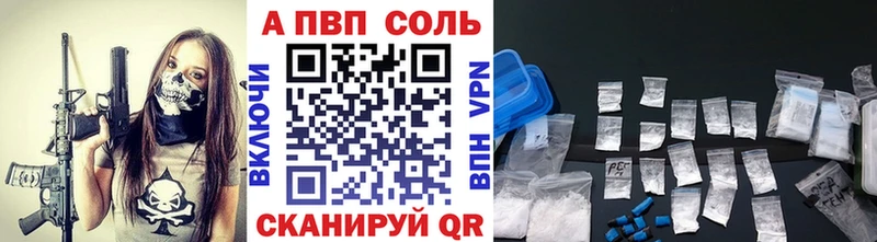 Купить  Оренбург  Alpha PVP Crystall 