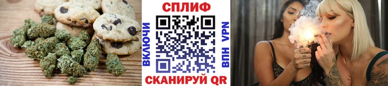 Купить  Оренбург  Печенье с ТГК конопля 