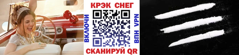 Купить  Оренбург  КОКАИН VHQ 
