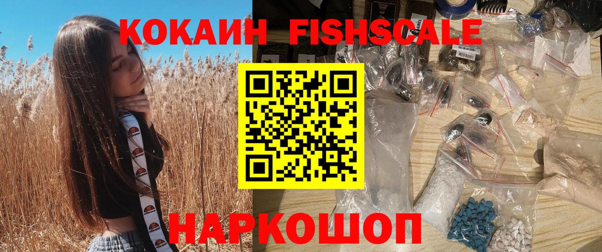КОКАИН VHQ Оренбург