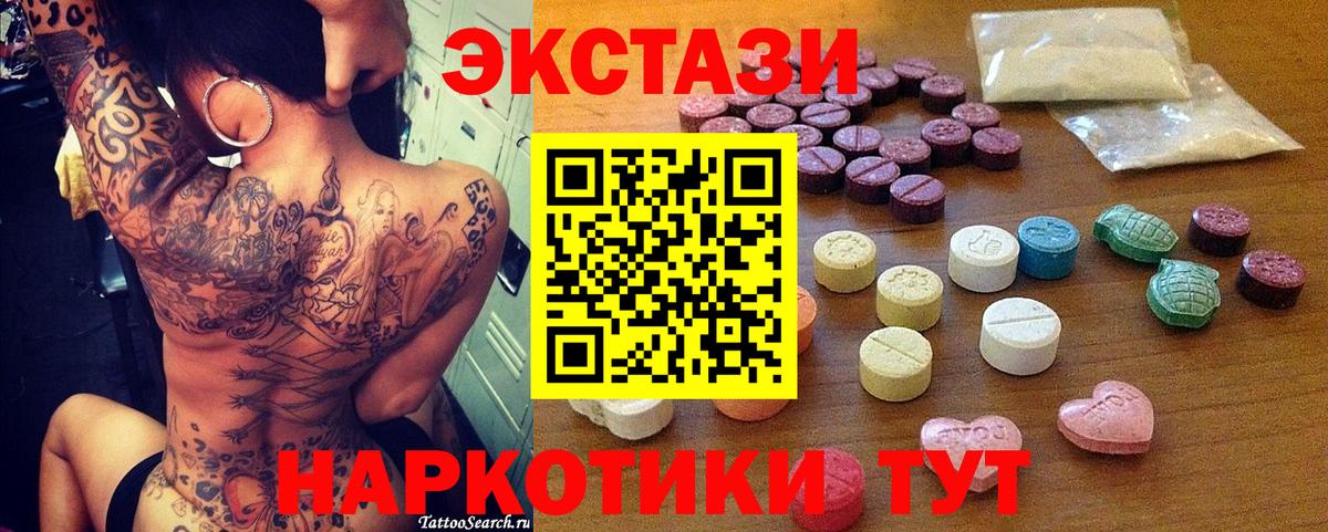 КОКАИН  Гашиш  A PVP СОЛЬ   Лсд 25  Меф МЯУ МЯУ   Бошки Шишки  Оренбург  ГАШИШ  Вход с VPN  АМФ кристаллы 
