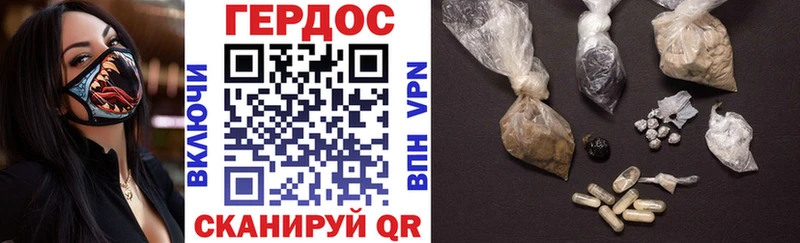 Купить где  Оренбург  Героин Heroin 