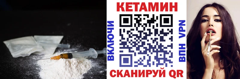 КЕТАМИН ketamine  Купить  Оренбург 