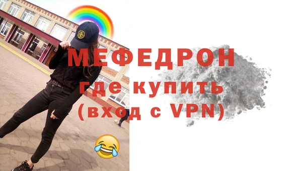 MESCALINE Навашино
