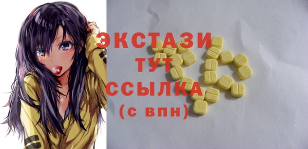 MESCALINE Навашино