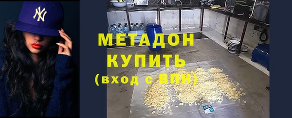 MDMA Premium VHQ Надым