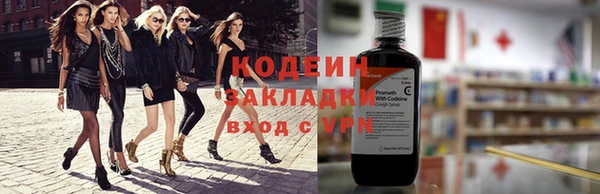 MESCALINE Навашино