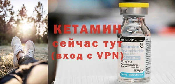 MESCALINE Навашино