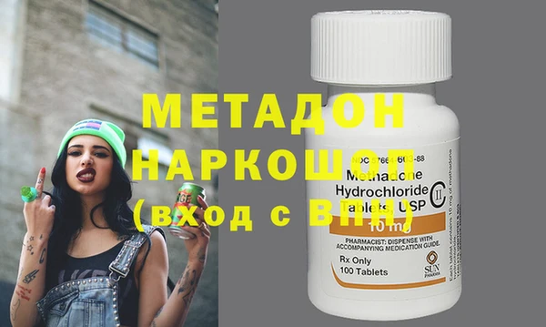 MESCALINE Навашино