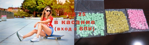 MESCALINE Навашино
