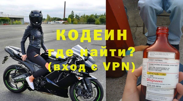 марки nbome Наволоки