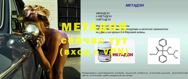 MESCALINE Навашино