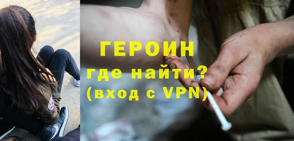 MESCALINE Навашино