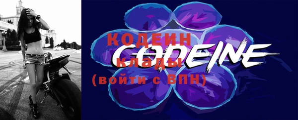 MESCALINE Навашино