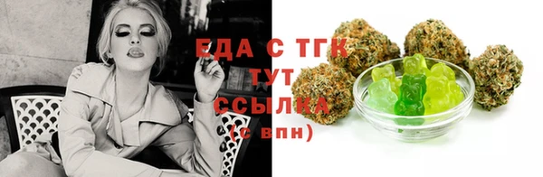 MESCALINE Навашино
