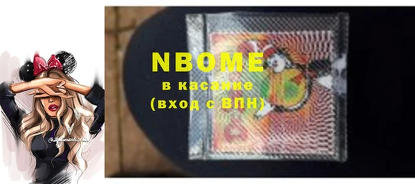 марки nbome Наволоки