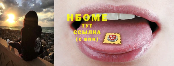 MDMA Premium VHQ Надым