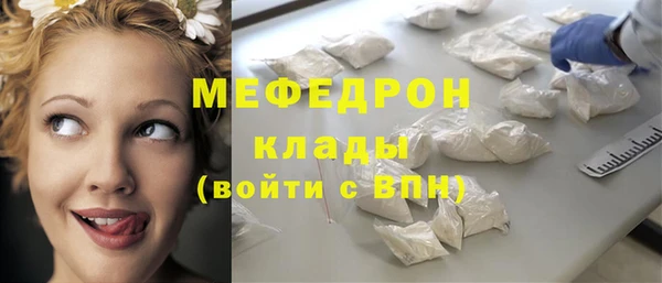 MESCALINE Навашино