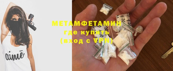 MDMA Premium VHQ Надым