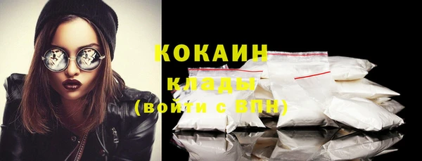 MDMA Premium VHQ Надым