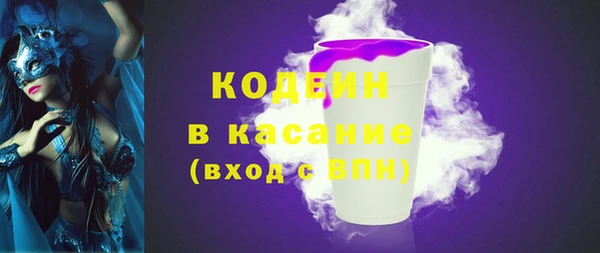 марки nbome Наволоки