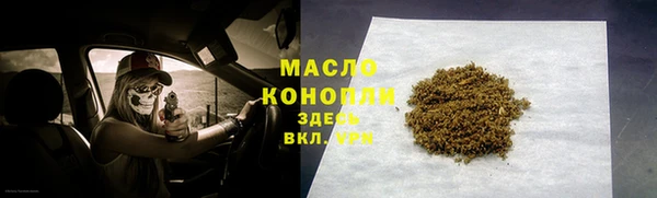 MESCALINE Навашино