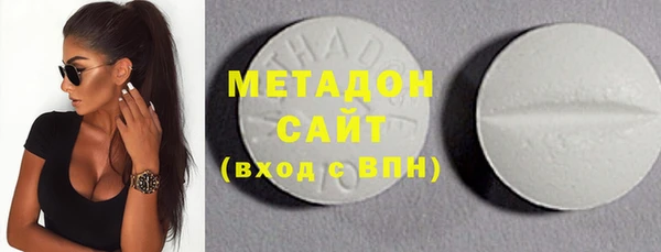 MDMA Premium VHQ Надым