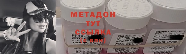 MDMA Premium VHQ Надым