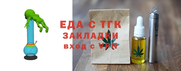 MDMA Premium VHQ Надым