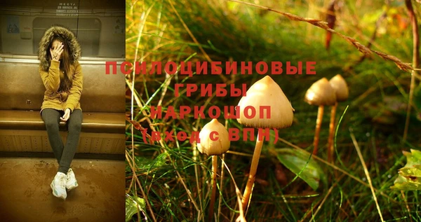марки nbome Наволоки