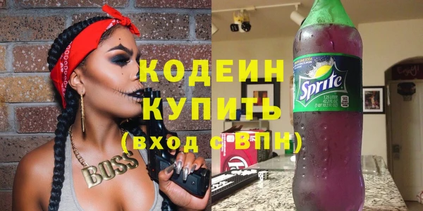 марки nbome Наволоки