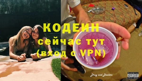 MDMA Premium VHQ Надым