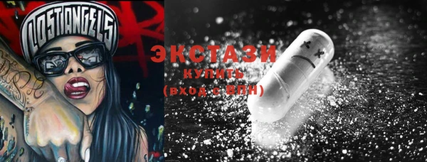 MDMA Premium VHQ Надым