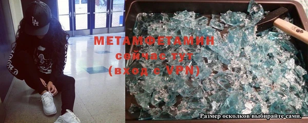 MDMA Premium VHQ Надым
