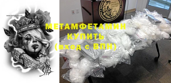 MESCALINE Навашино