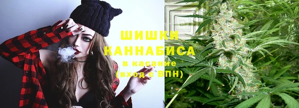 MESCALINE Навашино