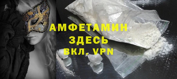 MDMA Premium VHQ Надым