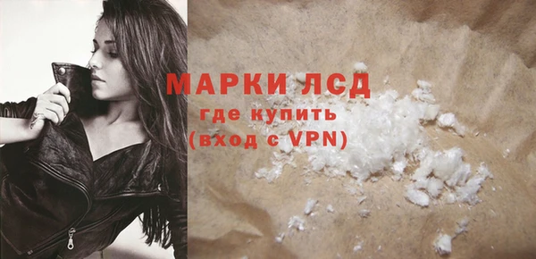 MESCALINE Навашино