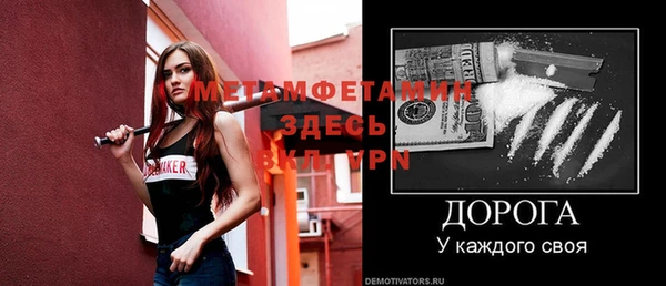 MDMA Premium VHQ Надым