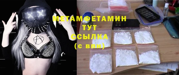 MDMA Premium VHQ Надым