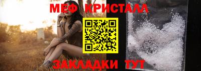 таблы Тулун