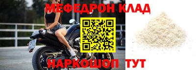 наркотики Татарск
