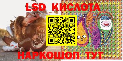 спайс Тверь