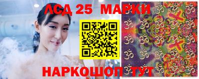 наркотики Татарск