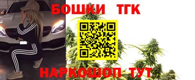 спайс Тверь