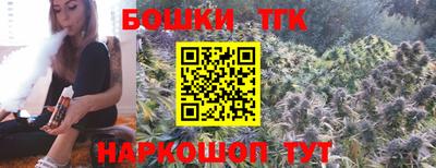 спайс Тверь